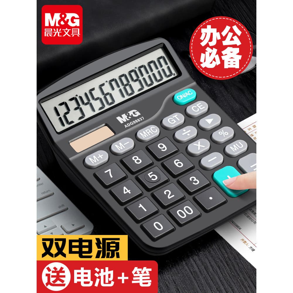 Calculadora Chenguang Contabilidade de escritório Calculadora de energia Solar dedicada para uso do aluno com universida