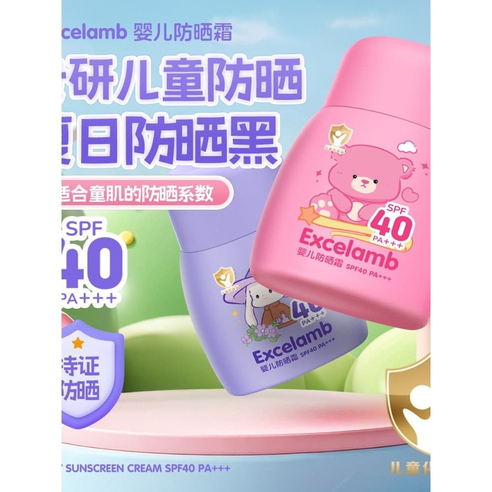 Bebê crianças protetor solar loção protetor solar física adequada para corpo Facial verão isolamento ao ar livre Anti-ul