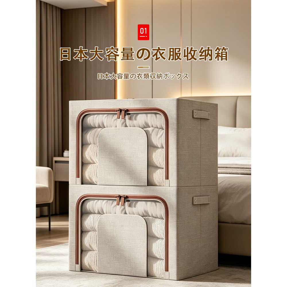 Caixa de armazenamento de roupas japonesas, guarda-roupa doméstico de grande capacidade, colcha de roupas, armazenamento