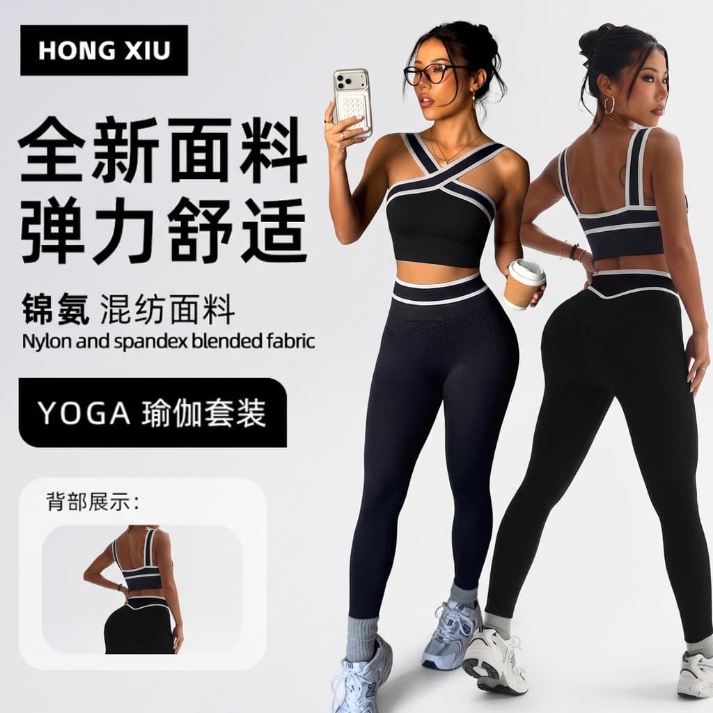Conjunto de roupa de yoga com top esportivo de costas cruzadas em cor contrastante e leggings de cintura alta que modela