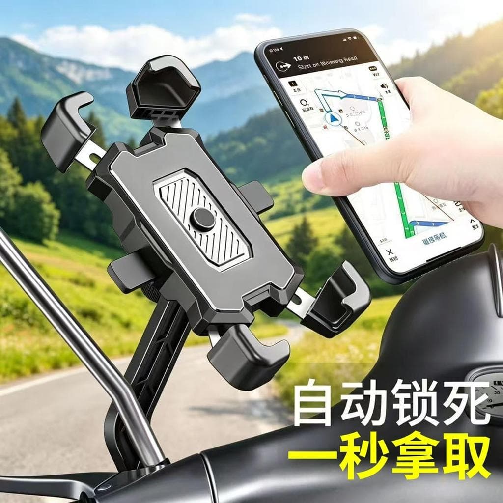 Suporte de navegação para veículo elétrico Rider E