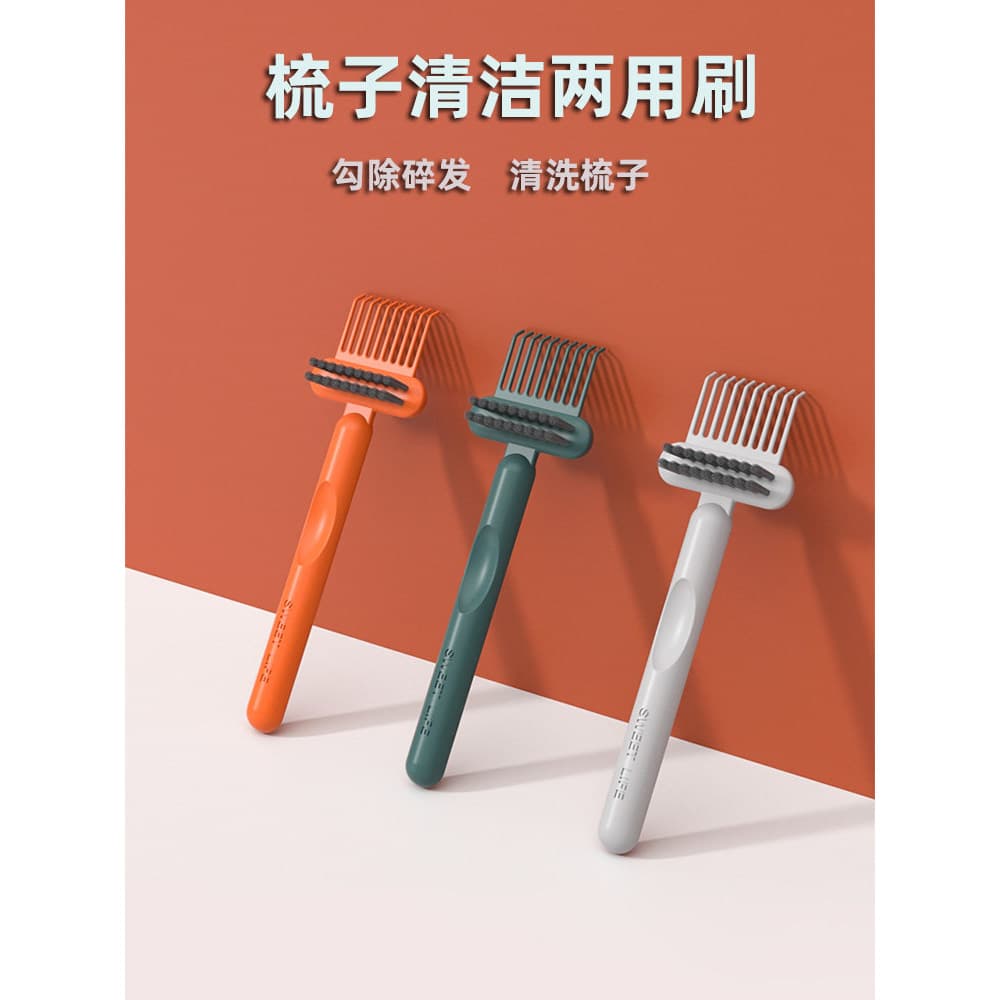 Almofada de ar pente limpeza do cabelo garra ferramenta de cabelo Curling pente escova de limpeza Airbag pente massagem