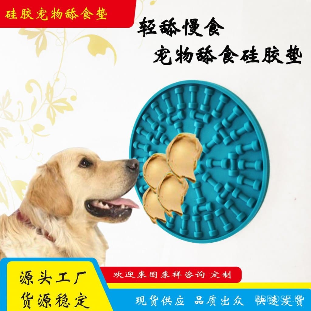Pan comida lambendo cão lento silicone pan pet lambendo raspador pet lambendo pet pan língua lambendo gato silicone pet