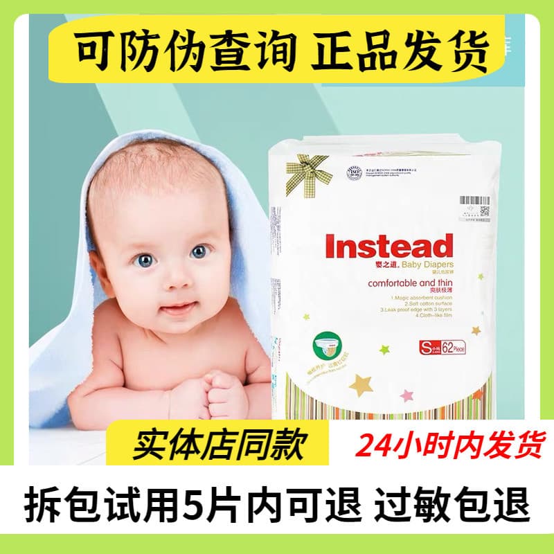 Fralda oficial autêntica Kabu Baby Way 3.0 ultrafina respirável seca para bebês unissex