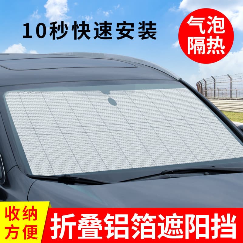 Protetor solar do carro protetor solar cortina de isolamento térmico pára-brisa dianteiro capa carro protetor solar jane