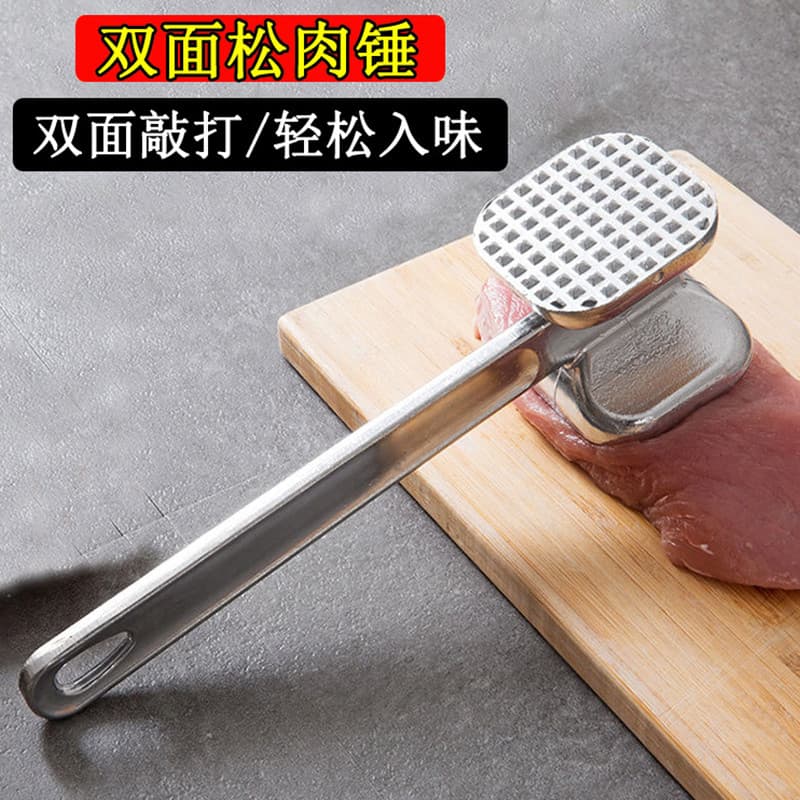 Novo estilo doméstico dupla face batendo martelo de carne bife martelo de carne solta martelo de carne de liga de zinco