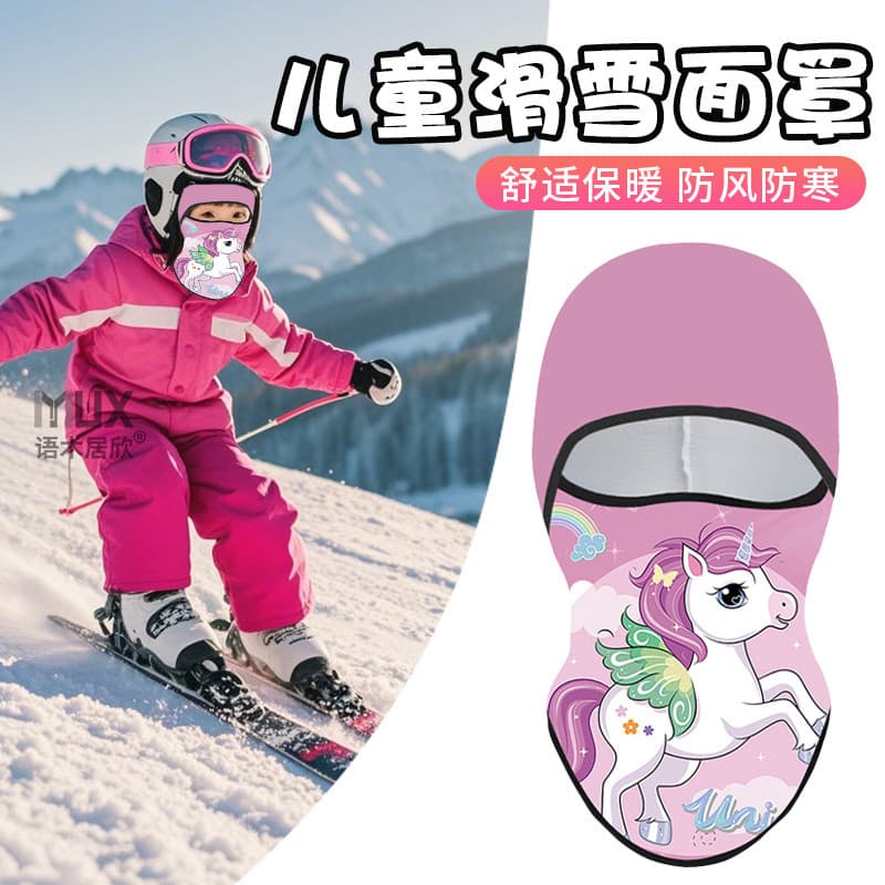 Crianças esqui chapelaria meninos chapelaria inverno patinação ciclismo babador meninas à prova de vento proteção facial