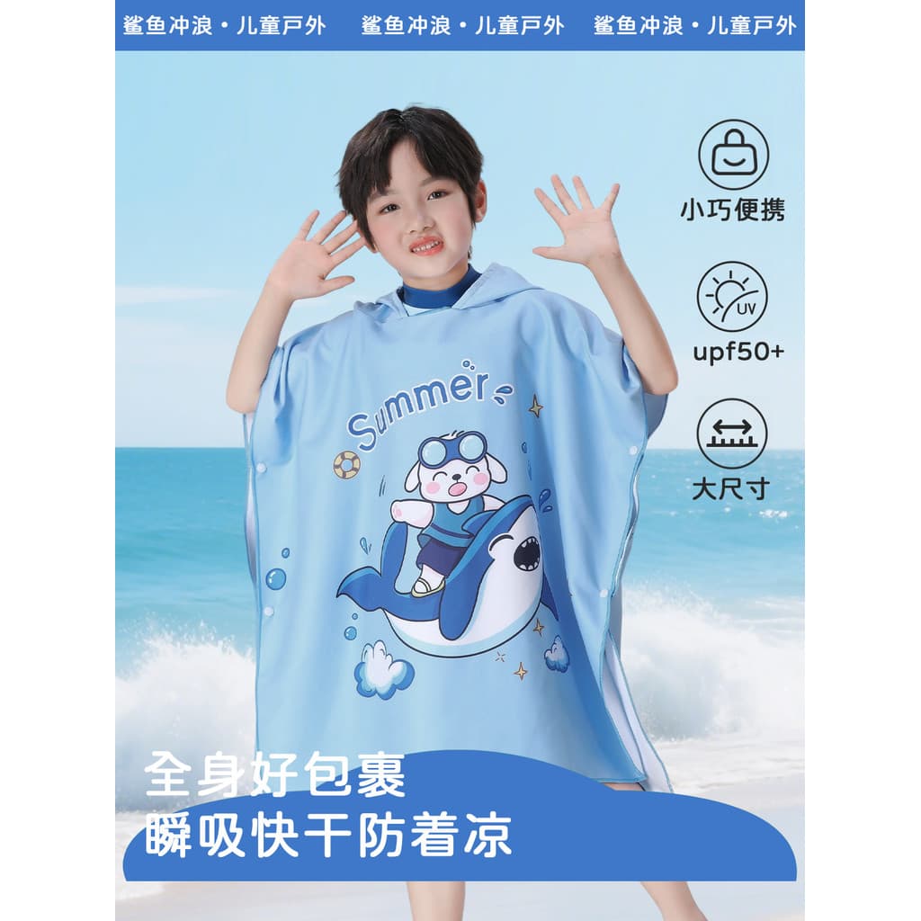 Crianças natação toalha de banho de secagem rápida roupões de banho para meninos meninas dedicado Wearable toalha absorv