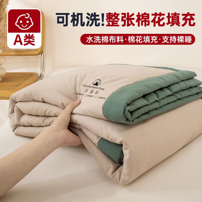 Estilo simples cor sólida dupla ortografia Xinjiang algodão colcha de verão lavável à máquina colcha de ar condicionado