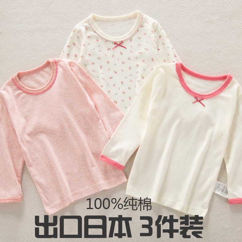 Primavera outono quatro estações meninas roupas de outono meninas bebê casa roupas de manga comprida topos puro algodão