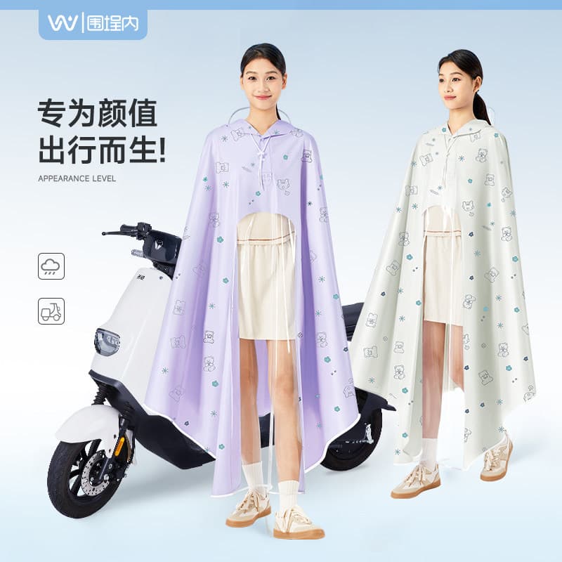 Capa de chuva para veículo elétrico feminino, único, longo, corpo inteiro, à prova de chuva, novo estilo, bateria Extra