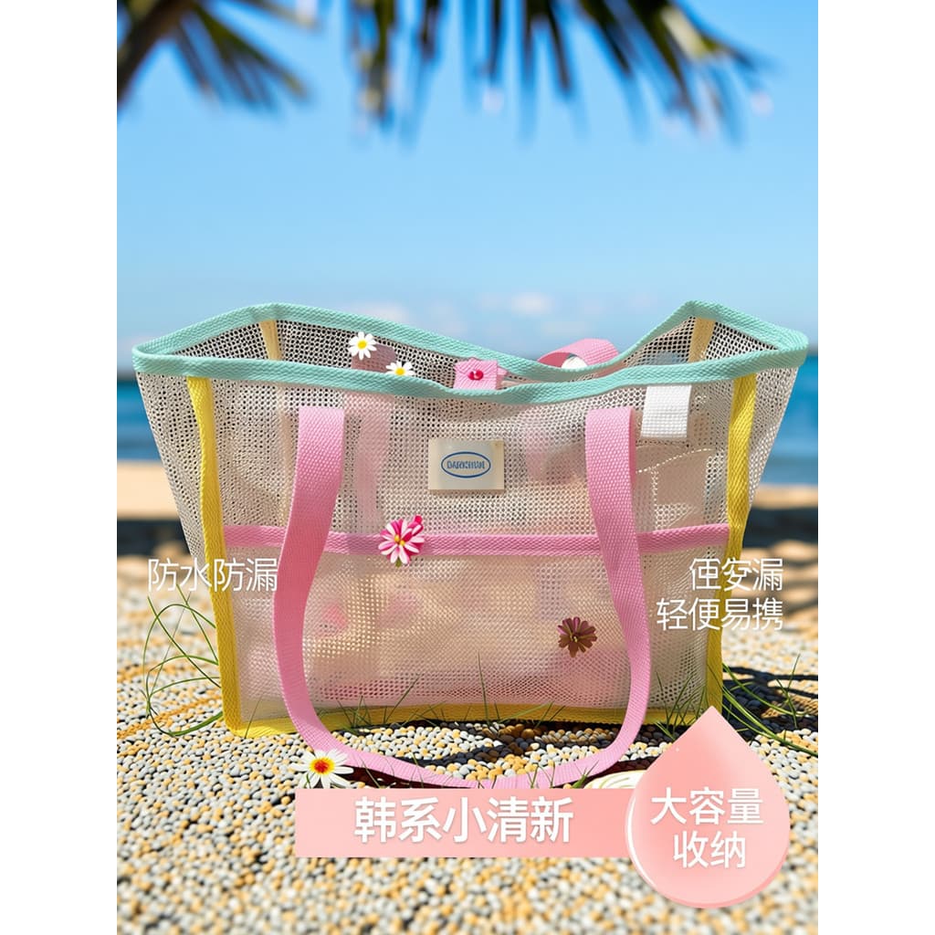 Ins versão coreana pequeno fresco portátil malha saco de praia vazando saco de banho de água bolso de banho grande capac