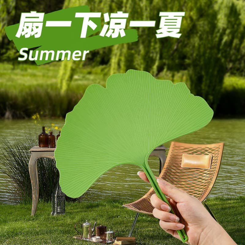 [Ventilador Youxing] Ventilador de verão fresco durável grande engrossado ventilador de folha de Ginkgo resistente a cho