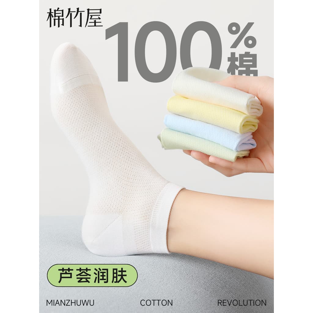 Meias femininas meias de algodão puro primavera verão estilo fino 100% algodão antiderrapante calcanhar antiderrapante r