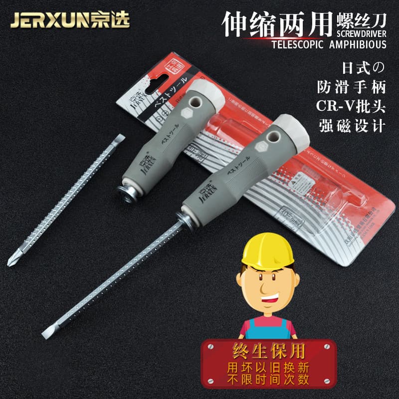 Jingxuan Chave de fenda retrátil de dupla utilização Chave de fenda Phillips plana Torx magnética Chave de fenda pequena