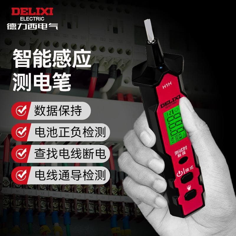 Delixi Caneta de teste com Display Digital de indução inteligente, Detector multifuncional de tensão de teste, Pres de d