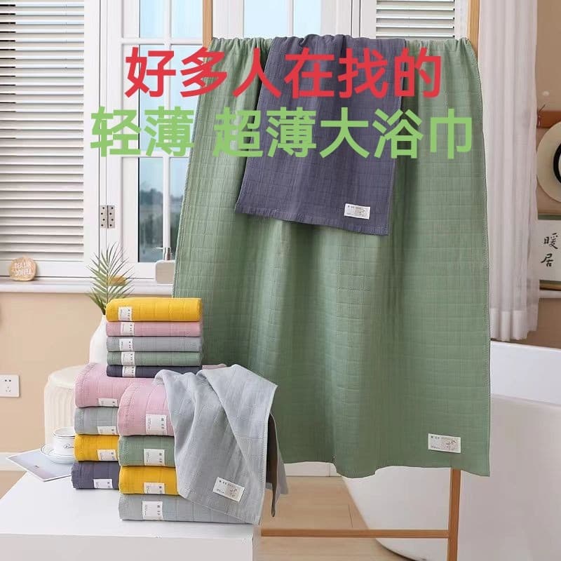 Adulto leve gaze toalha de banho verão estilo fino 100% algodão banho limpar altura High-End Premium fino toalha de banh