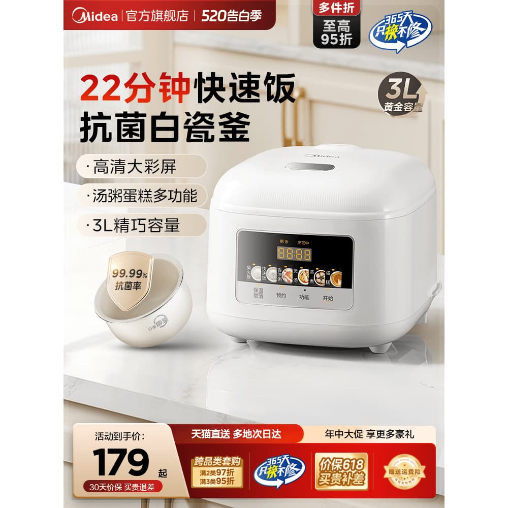 Linda panela de arroz novo estilo 3L doméstica inteligente multifuncional pequena panela de arroz 2 a 4 pessoas oficial