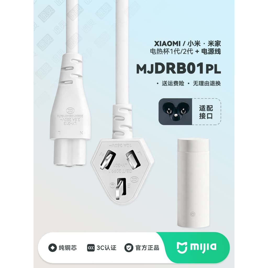 Xiaomi Mijia 1a geração 2a geração copo de água quente elétrico 2 copo de água fervente garrafa de água de aquecimento 1