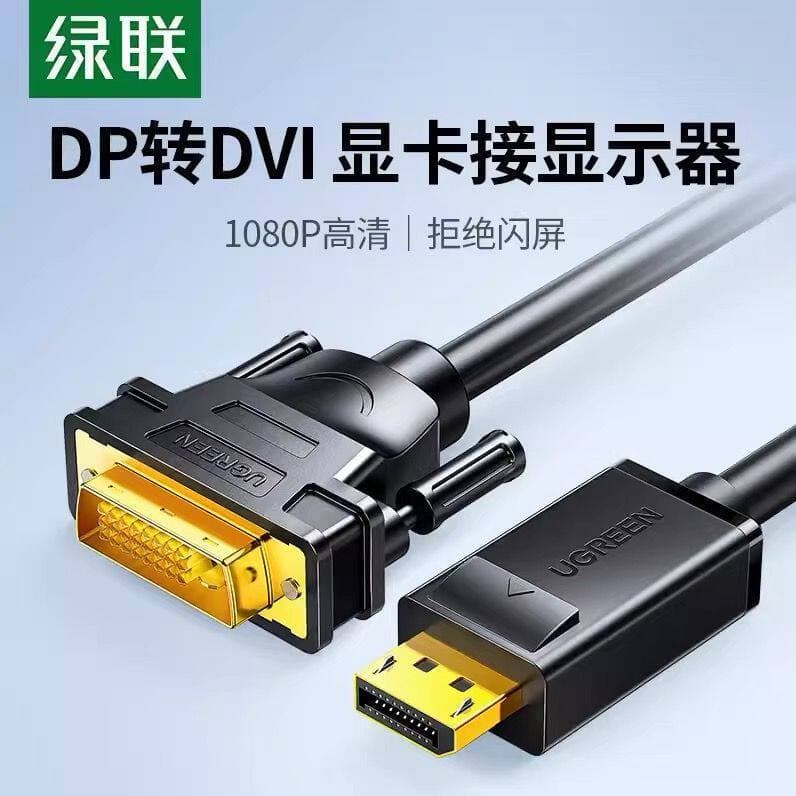 Green Link dp para dvi Adaptador Cabo de exibição Computador Grande displayport Interface Conversão Cabo de placa gráfic