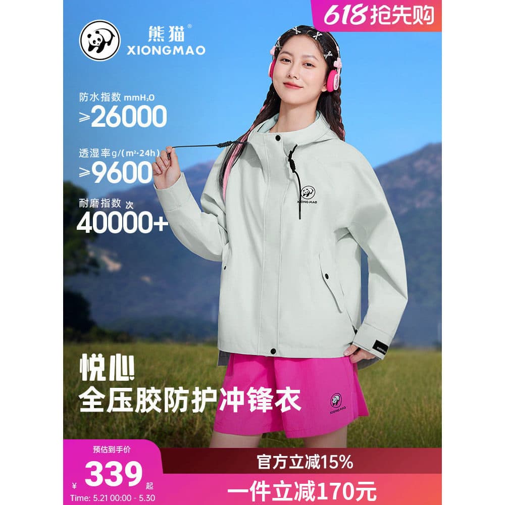 Panda jaqueta feminina jaqueta curta 2026 primavera novo estilo ao ar livre All-Match à prova de vento ao ar livre escal