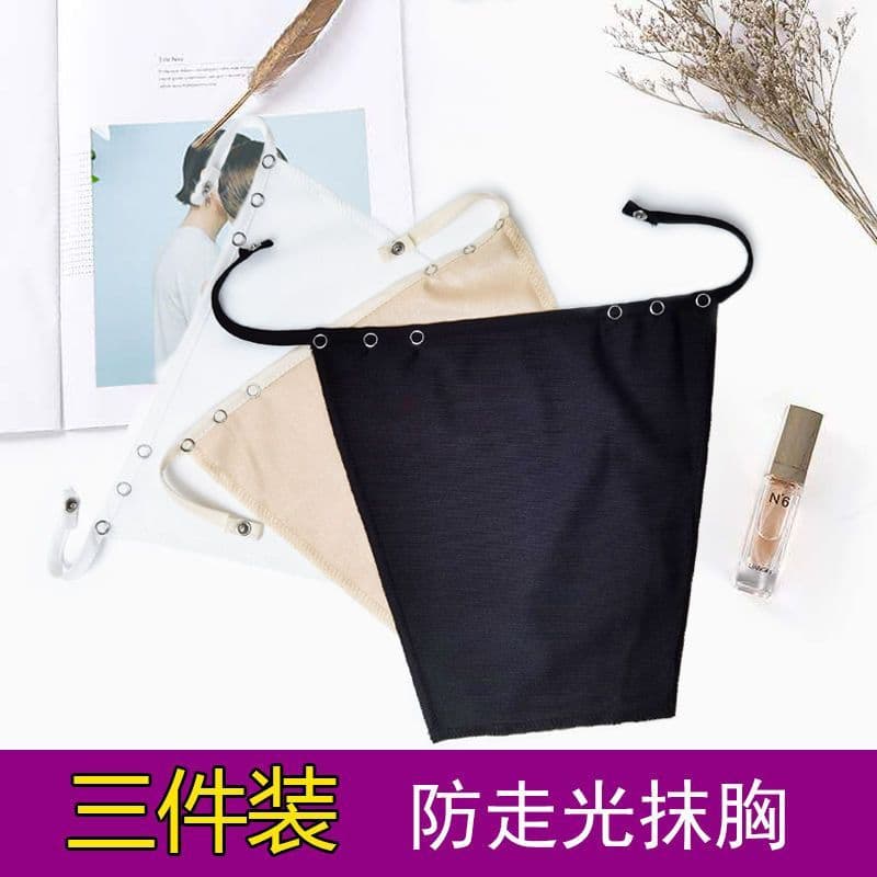 Anti-reflexo ferramenta útil Base roupa interior capa peito sem costura interior tubo de uma peça superior feminino sem