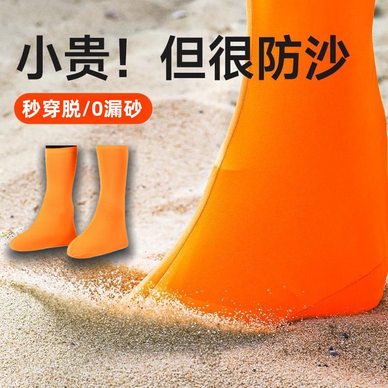 Deserto à prova de areia capa de sapato Dunhuang Xinjiang viagem pé capa Mingsha montanha crianças praia à prova de arei