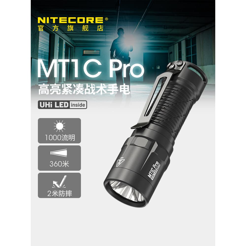 Nitecore nitecore mt1cpro Lanterna 1.000 Lumens Lanterna Tática de Luz Forte mt1c pro