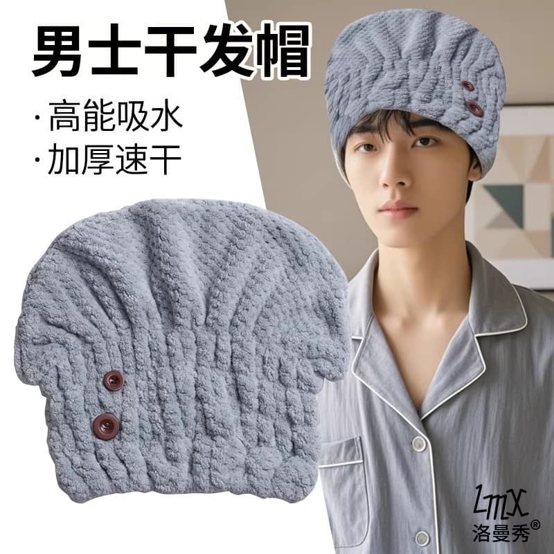 Touca de secagem de cabelo masculina Super absorvente de secagem rápida lenço de secagem rápida touca de banho masculina