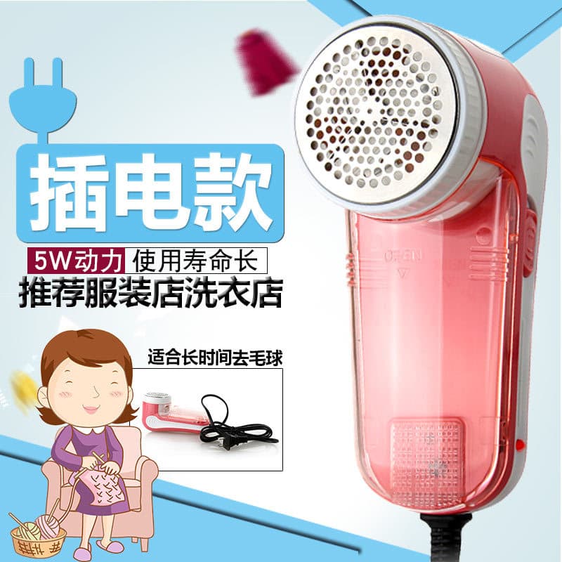 Renjie removedor de bola RJ-8268 tipo Plug-In direto aparador de bola de cabelo barbeador suéter bola de remoção de pelo