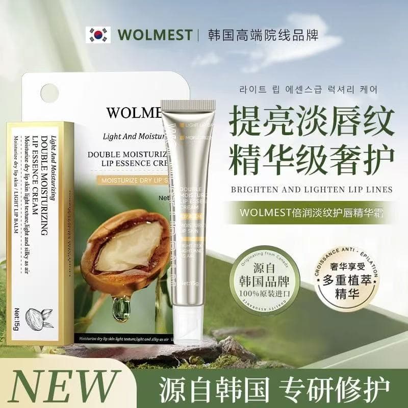 WOLMEST WOLMEST Hidratante Luz Rugas Lip Essence Creme Hidratante Hidratante Leve Rugas Lip Essence Creme Importado