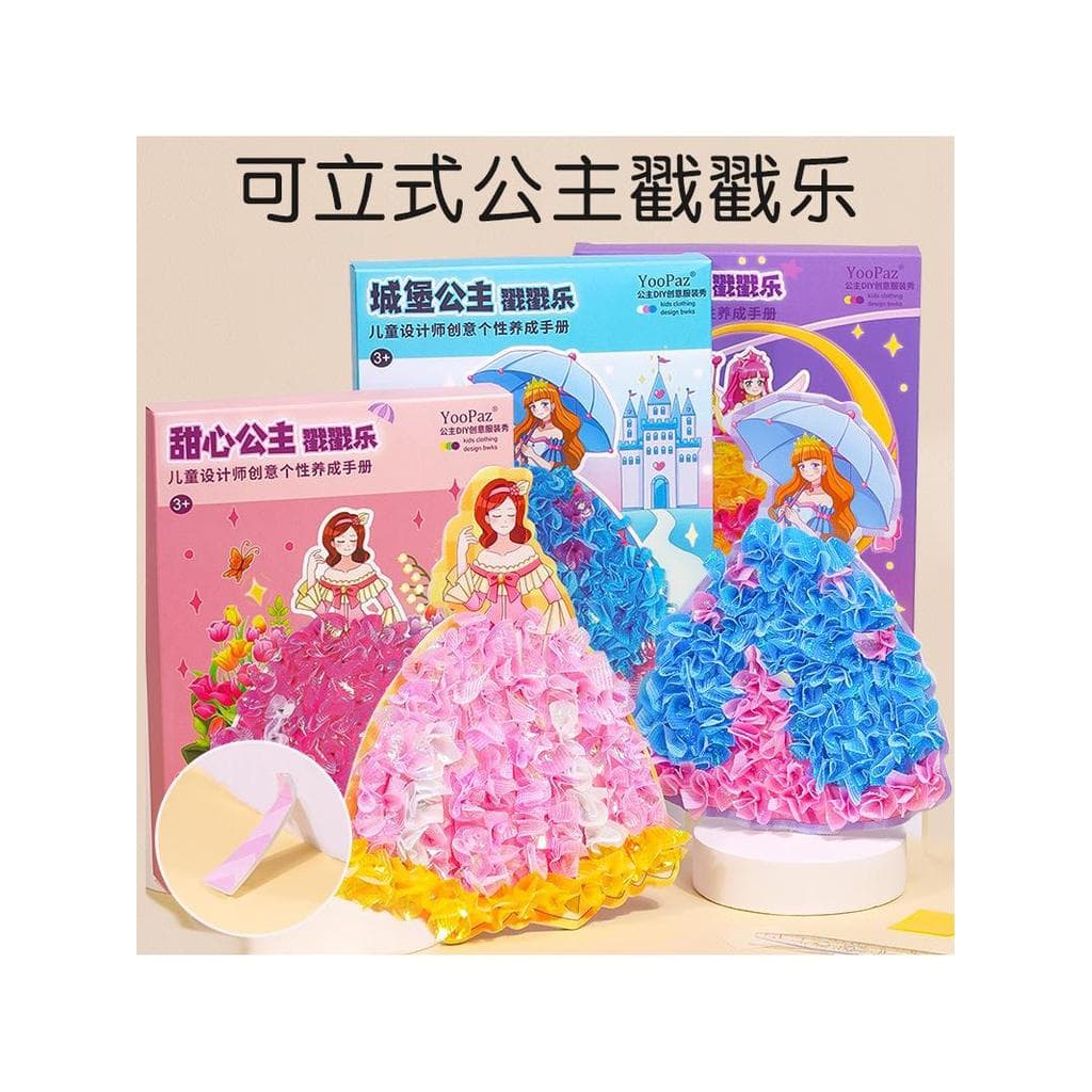 Princesa Poke diversão menina brinquedo pintura crianças artesanal diy princesa vestir-se adesivo livro menina pasta edu