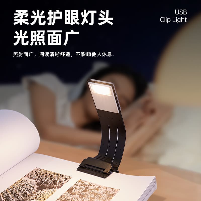 8LED livro clipe luz de três cores temperatura clipe magnético leitura livro luz variedade carregamento leitura luz da n