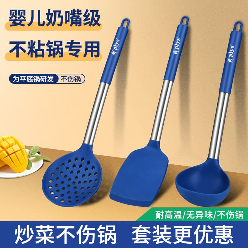 Espátula antiaderente Pan dedicado espátula de Silicone Anti-escaldante resistente a altas temperaturas conjunto de uten