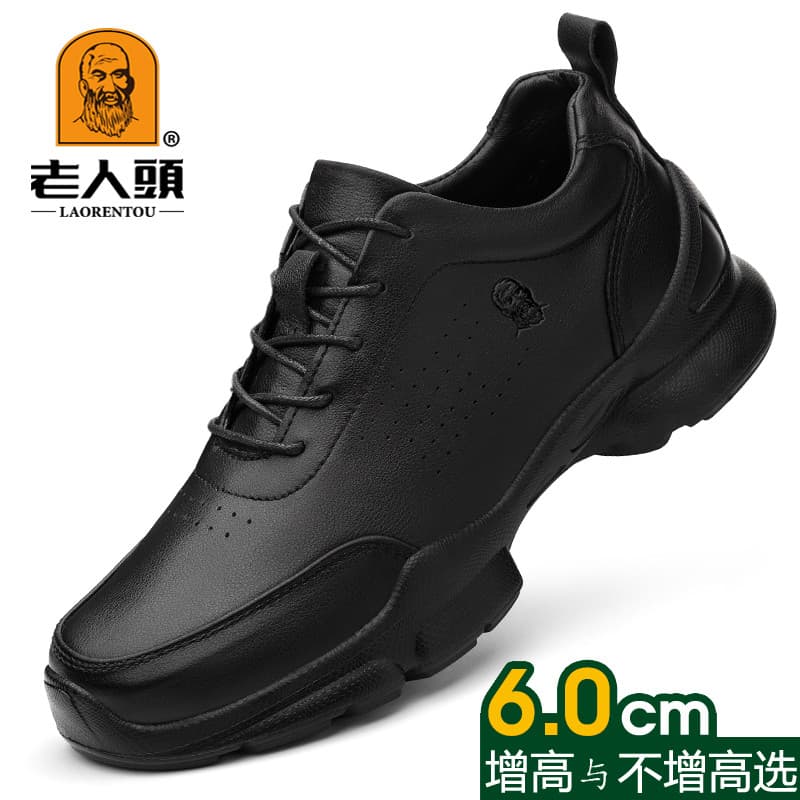Cabeça de idosos couro genuíno feito à mão sapatos esportivos de couro masculino 2025 novo estilo masculino altura inter