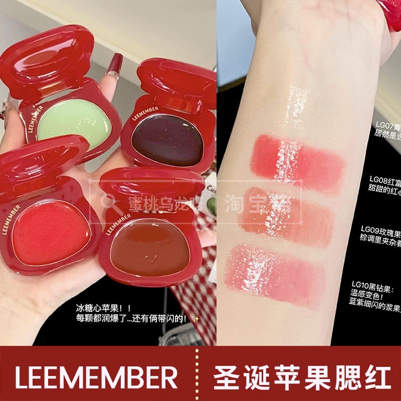 Little Golden Egg Ano Novo Limitado ~ LEEMEMBER Série de Natal Maçã Vermelha Brilho de Água Blush Creme Transparente LG0