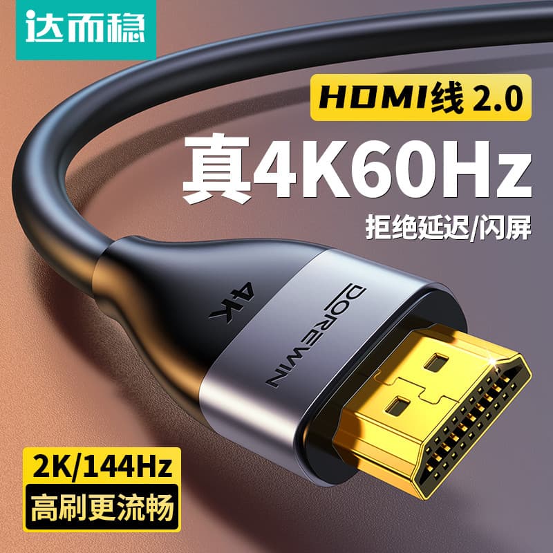 Daerwen Cabo HDMI HD Conexão de cabo 2.0 TV Top Box Monitor de Notebook de computador 4K