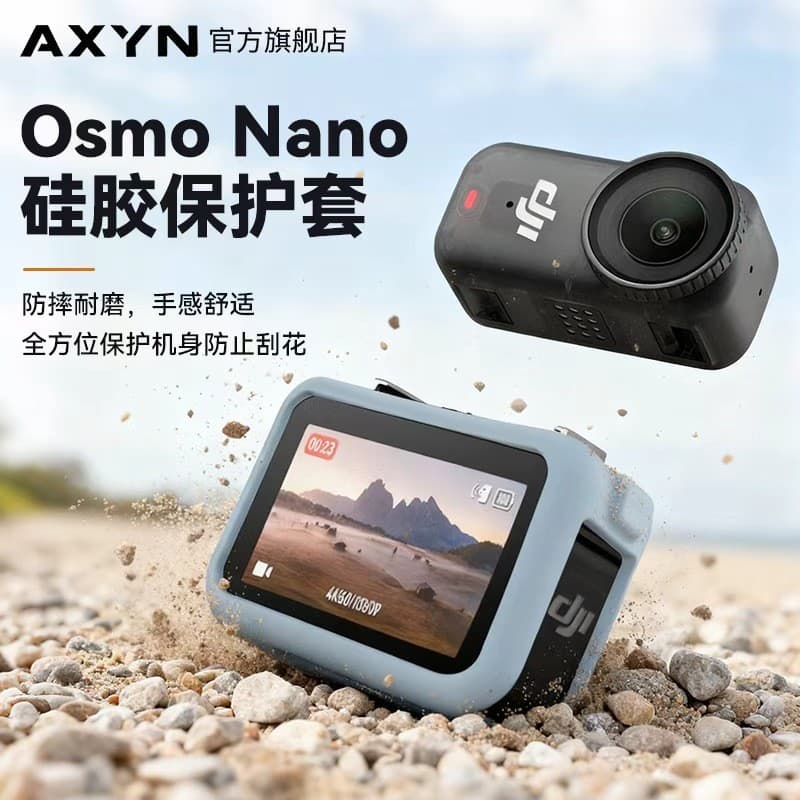 Adequado para DJI DJI Osmo Nano Capa protetora Polegar Câmera esportiva Corpo Capa protetora de silicone Proteção comple