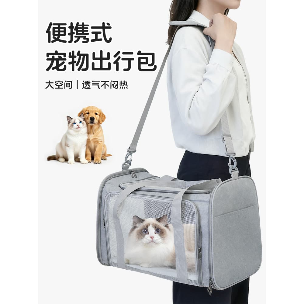 Pet Outing saco portátil de um ombro portátil dobrável gatinho filhote de cachorro viagem grande capacidade ventilado re