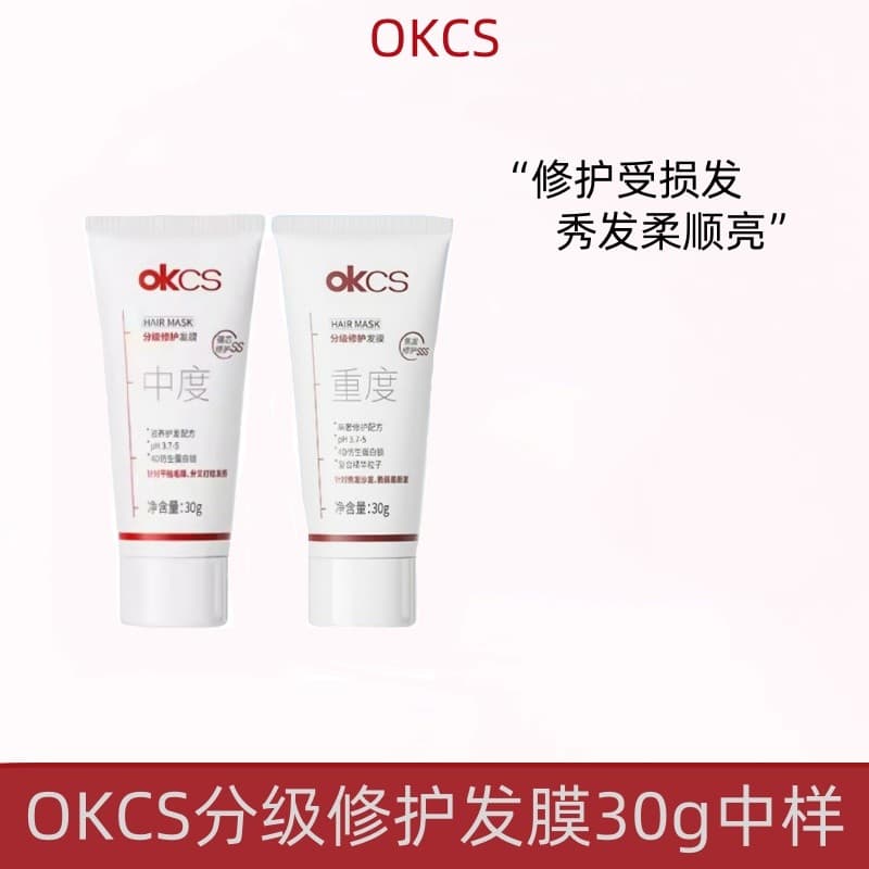 OKCS Máscara Capilar Reparação de Grau 30g Perm Tingimento Suavizante Melhorando Frizz Split-Fork Seco Danificado Frizz