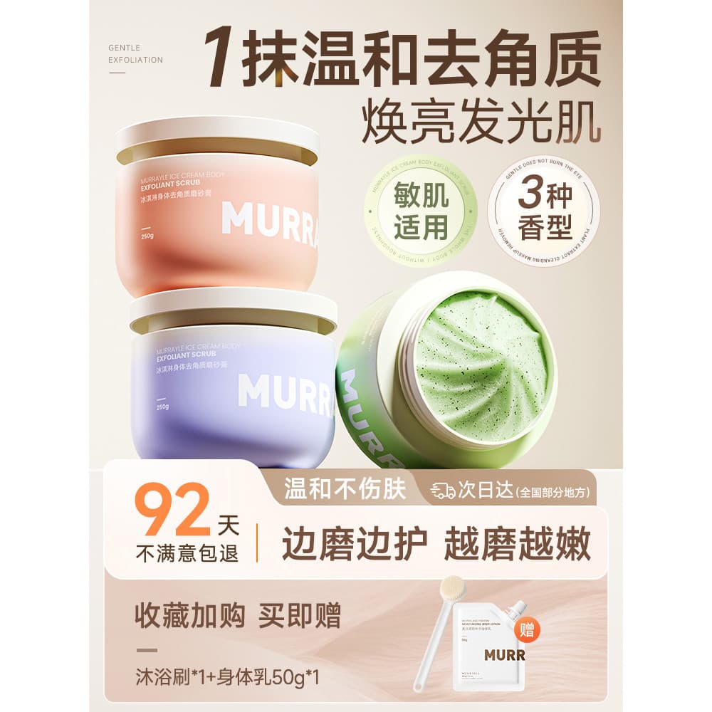 Esfoliante corporal com ácido de frutas, esfoliante corporal, frango, pele de corpo inteiro, mãos, axilas, clareamento,