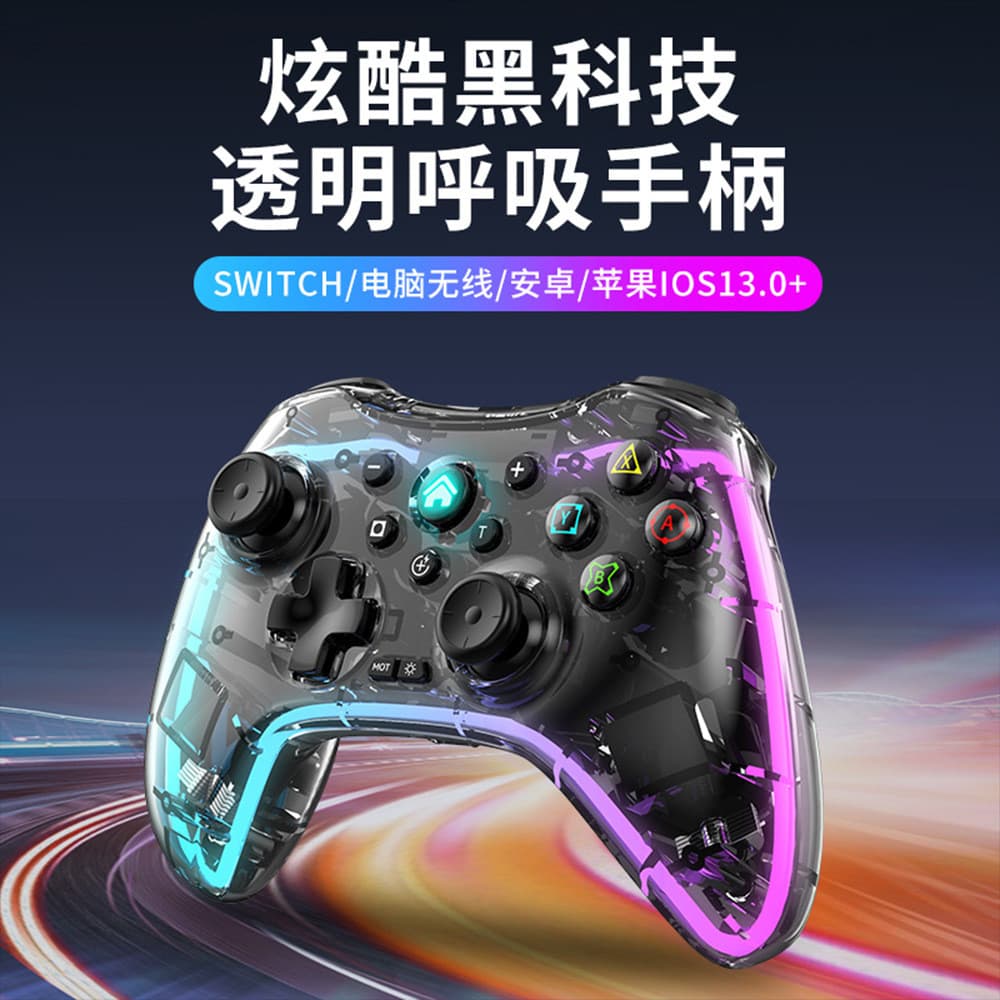 Controle de jogos S03 modelo privado SwitchPro transparente com iluminação RGB deslumbrante, sensor de movimento Android