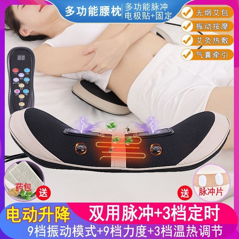 Massageador de disco para coluna lombar, massageador lombar, tração, aquecimento, almofada lombar, coluna Cervical, pesc