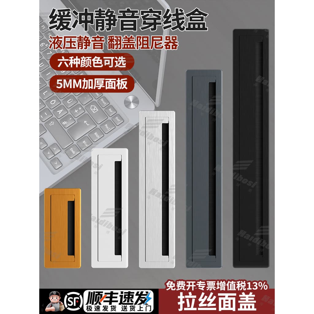 Liga de alumínio rosqueamento caixa retangular mesa do computador TV gabinete Desktop buraco capa placa decorativa burac