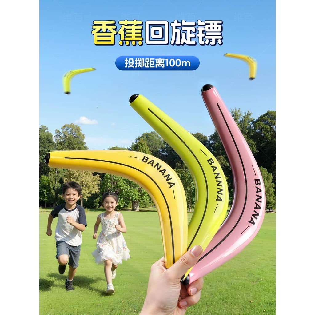 Bananana girodart frisbee macio crianças pode giroda frisbee giroscópiodart bambu libélula pai-filho brinquedo ao ar liv