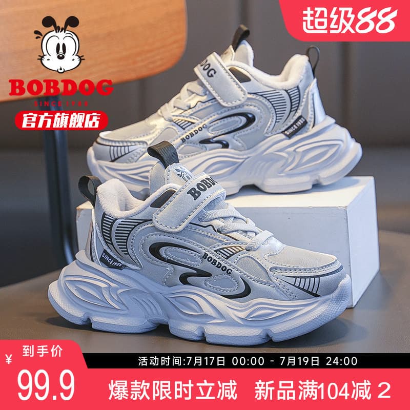 Babudou sapatos infantis sapatos esportivos outono inverno 2026 novo estilo meninos forro de lã dois sapatos de algodão