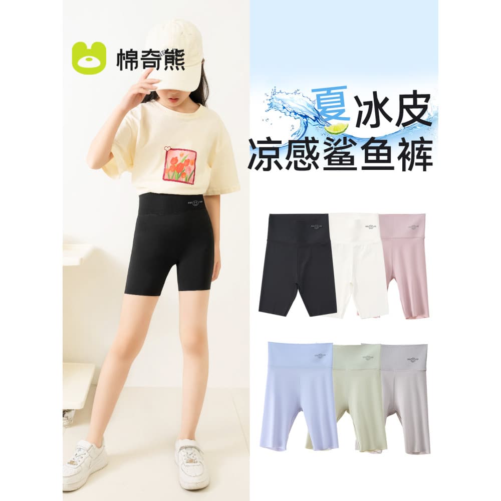 Calças de tubarão de cinco pontos para crianças verão fino gelo seda ciclismo calças 2025 novo estilo meninas Shorts esp