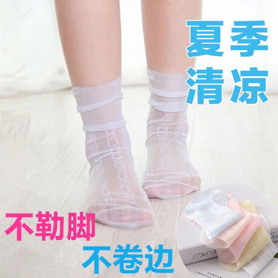 Verão estilo fino masculino feminino bebê criança boca solta cristal legal gelo seda meias infantis meias de náilon sem