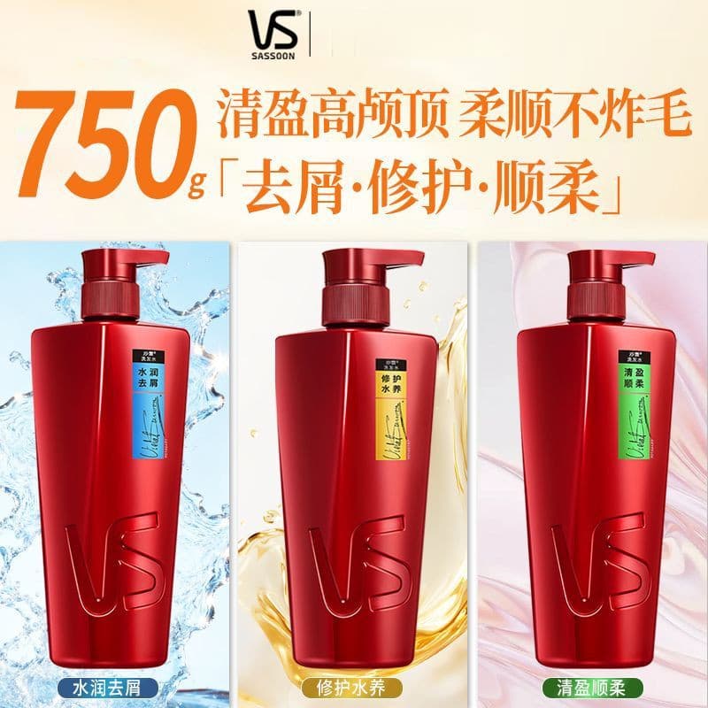 VS Sassoon Shampoo Big Red Bottle Repair Shampoo Água Shampoo Nutritivo Hidratante Anticaspa Shampoo Drape Textura Suave