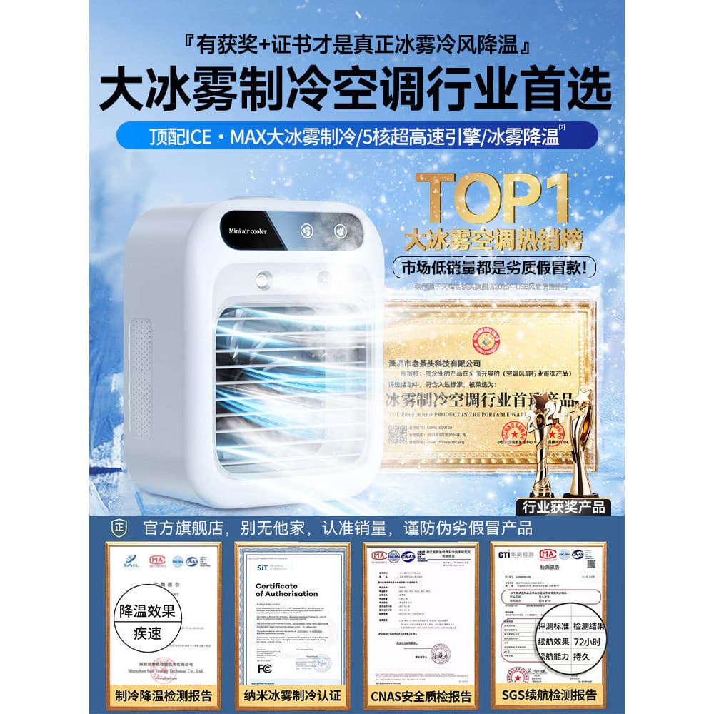 2026 Novo estilo 2026 Refrigeração de mesa Ventilador pequeno Ventilador elétrico portátil Mini ventilador de escritório